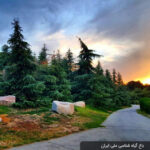 باغ گیاه‌شناسی ملی
