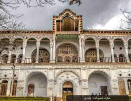 عمارت خسرو آباد سنندج