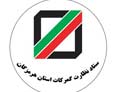 گمرک جمهوری اسلامی